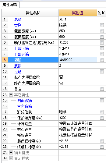 广联达服务新干线