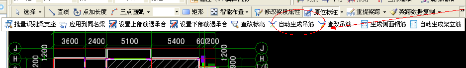 吊筋