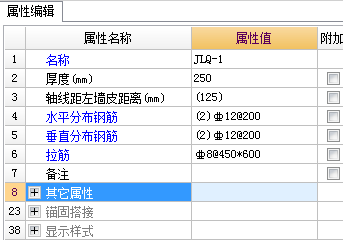 建筑行业快速问答平台-答疑解惑