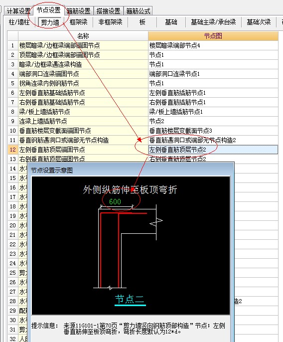 建筑行业快速问答平台-答疑解惑