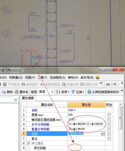 广联达服务新干线