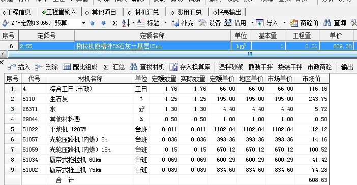 沈阳最低工资标准（持续更新）