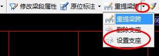 原位标注