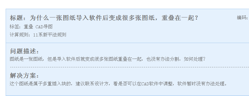 答疑解惑