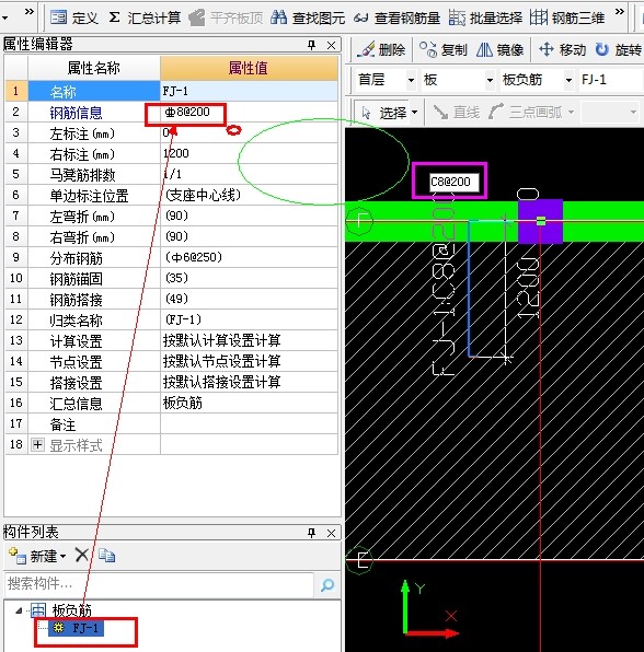 不修改