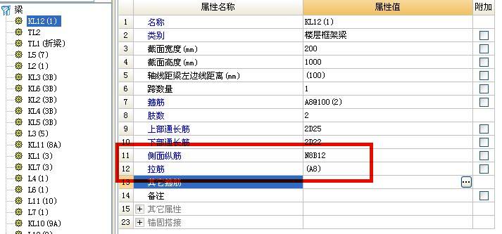 建筑行业快速问答平台-答疑解惑