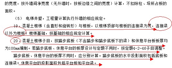 板厚