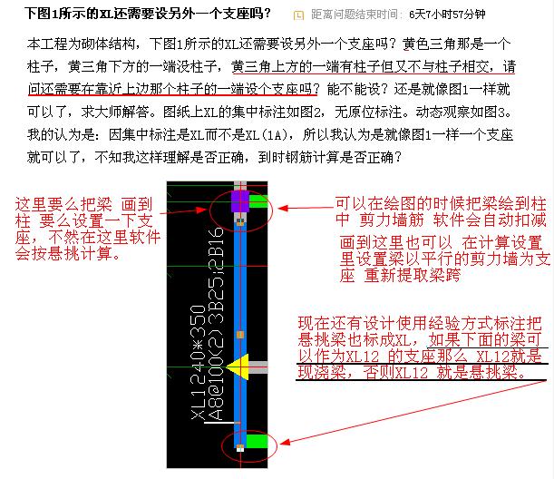 广联达服务新干线