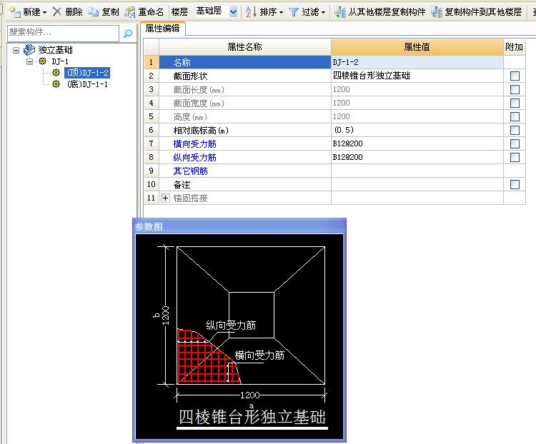 建筑行业快速问答平台-答疑解惑