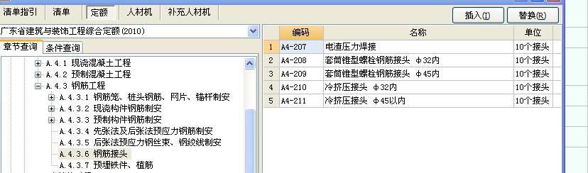 深圳钢筋