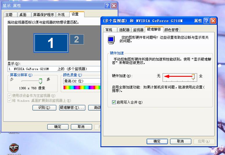 梁圖