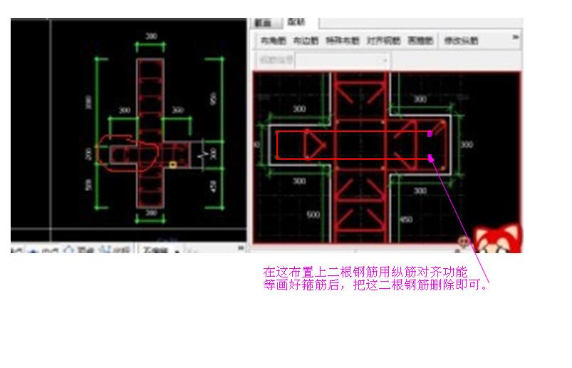 截面