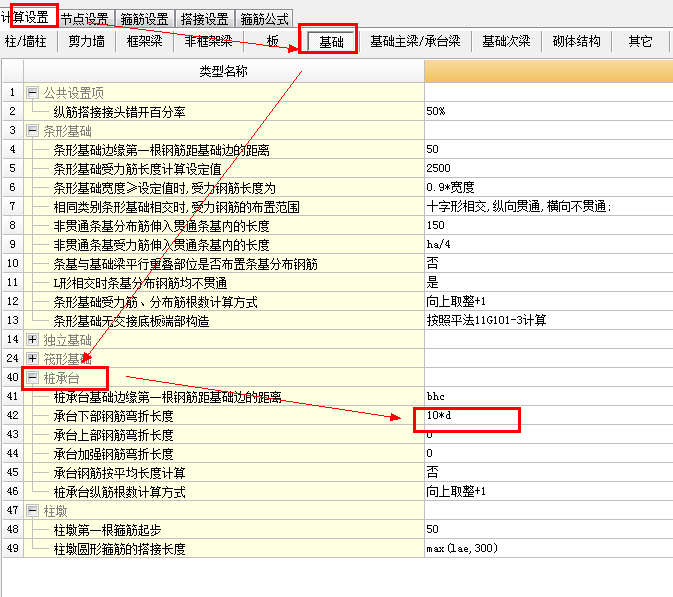 建筑行业快速问答平台-答疑解惑