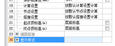 梁梁