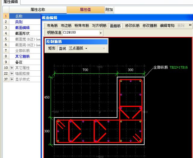 参数化