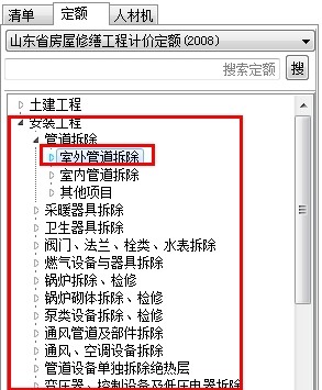 管道拆除