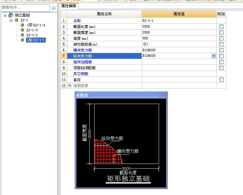 建筑行业快速问答平台-答疑解惑