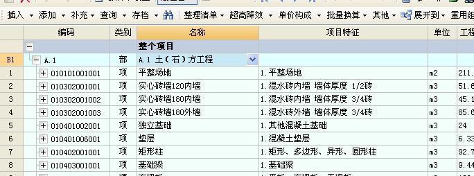 答疑解惑
