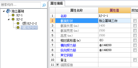 立柱基础