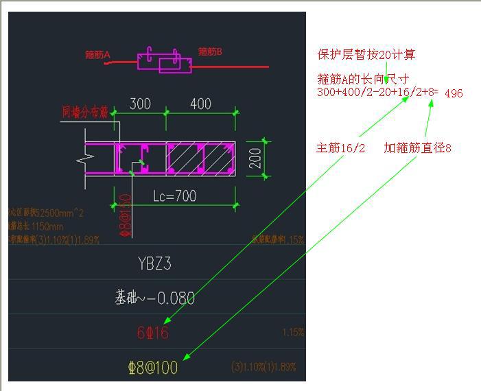 约束边缘暗柱