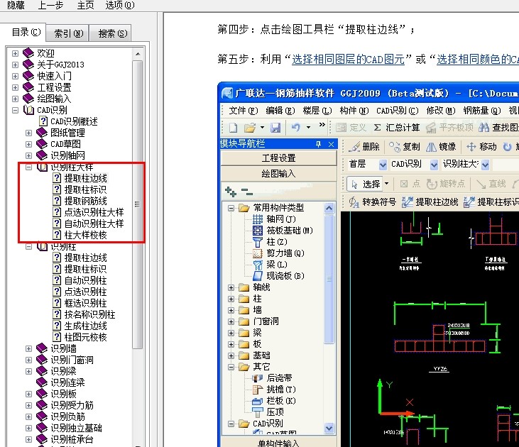 怎样识别