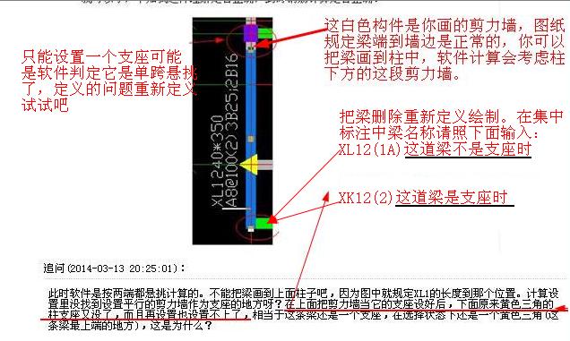 建筑行业快速问答平台-答疑解惑