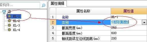 支座负筋