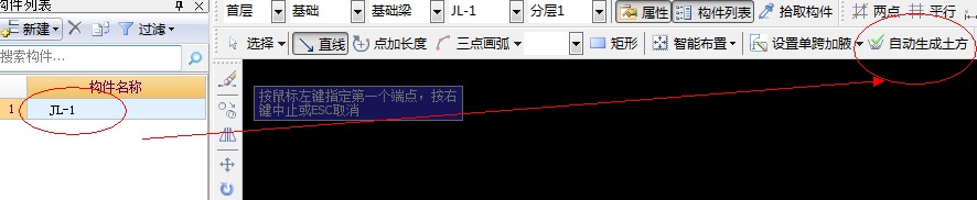 条形基础