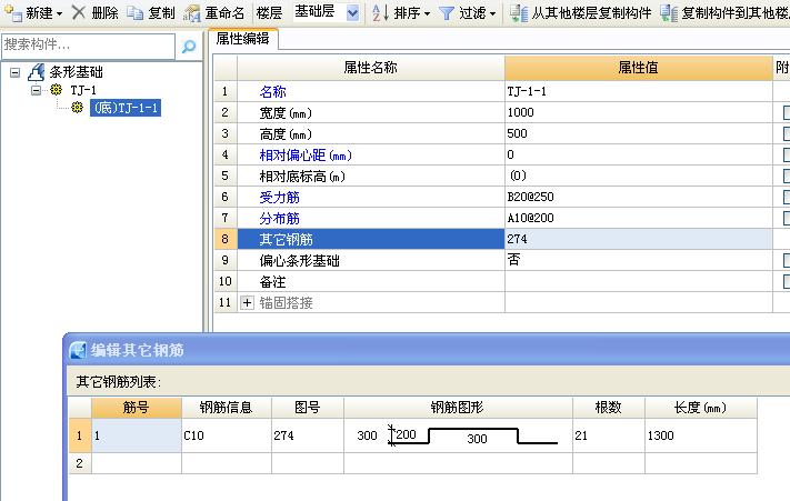 广联达服务新干线