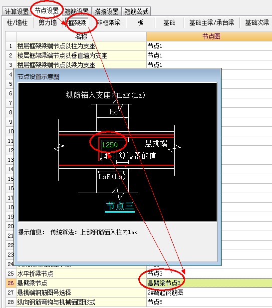 广联达服务新干线