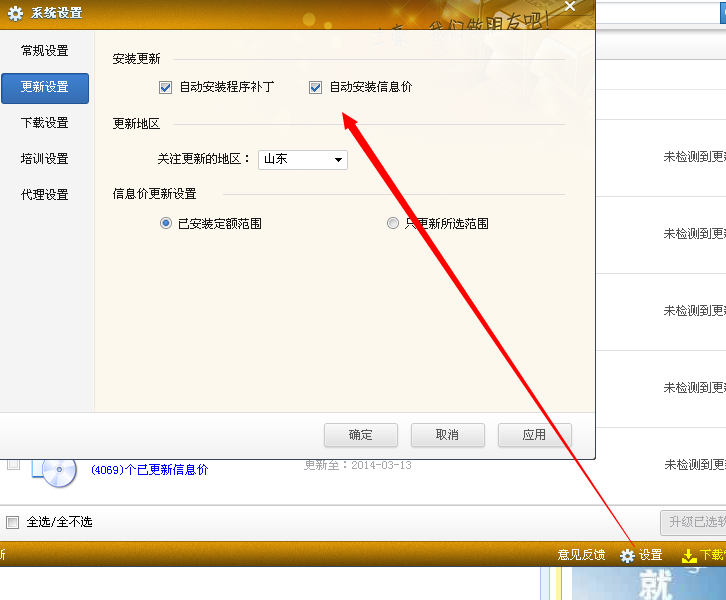 答疑解惑