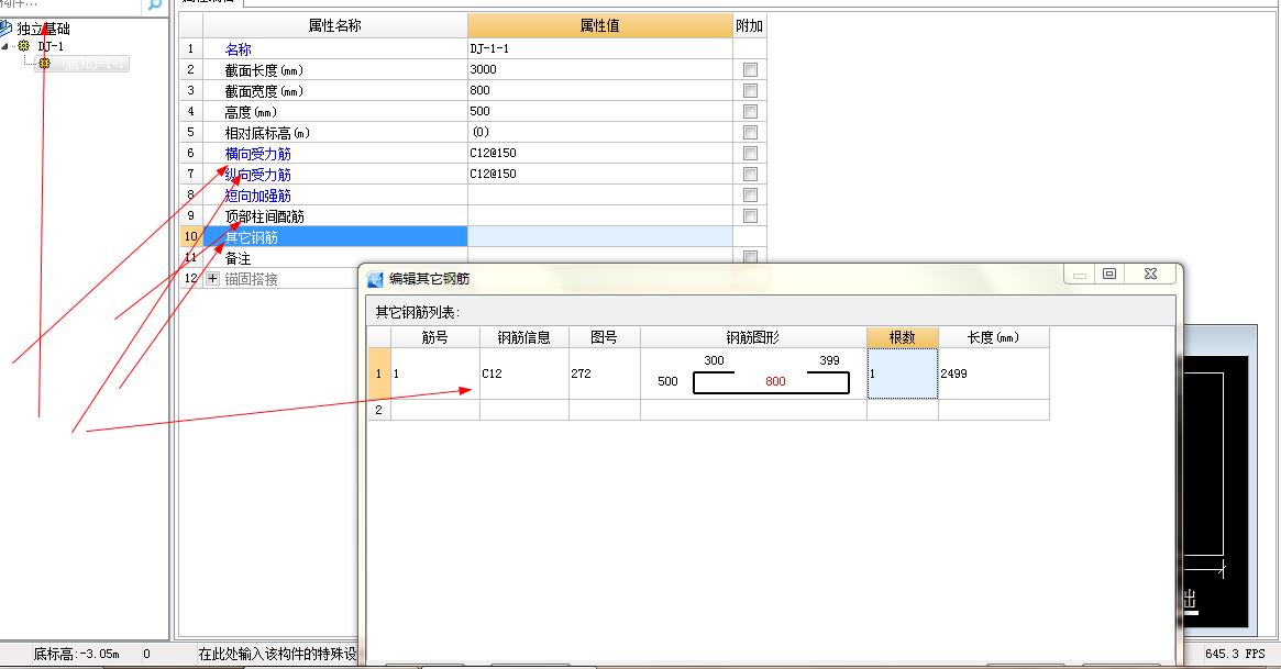 廣聯(lián)達(dá)