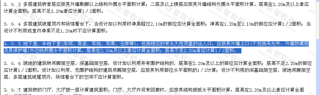 廣聯達服務新干線