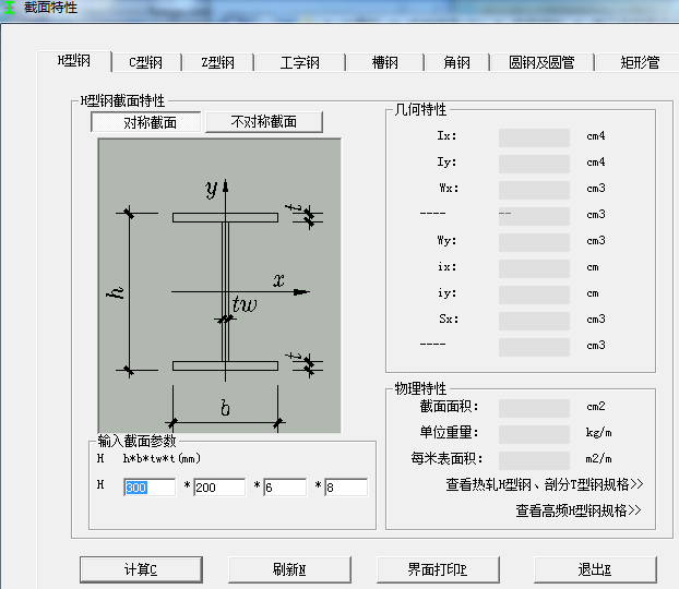 千赢官网首页登录入口服务新干线