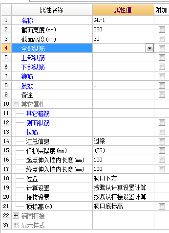 建筑行业快速问答平台-答疑解惑