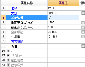 建筑行業(yè)快速問答平臺-答疑解惑