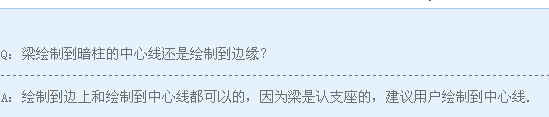 答疑解惑