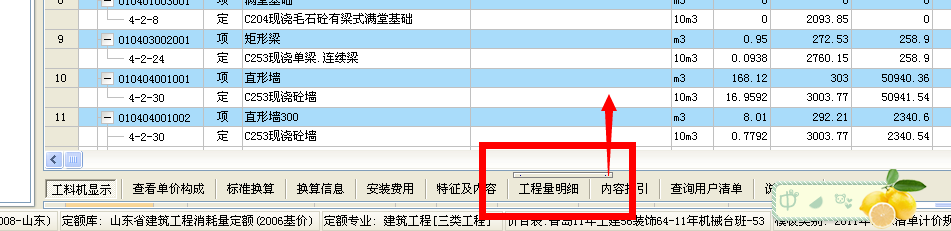 设置问题