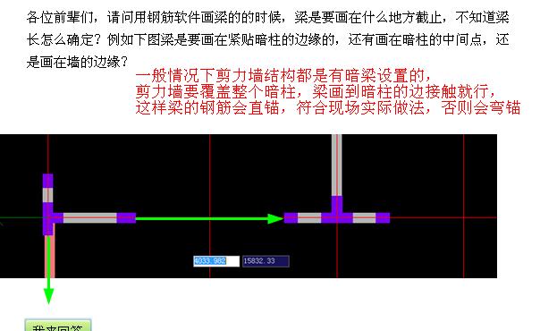 廣聯(lián)達(dá)服務(wù)新干線