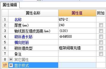 拉结筋