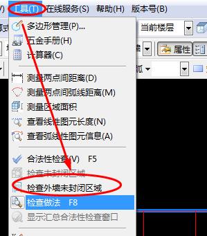算量