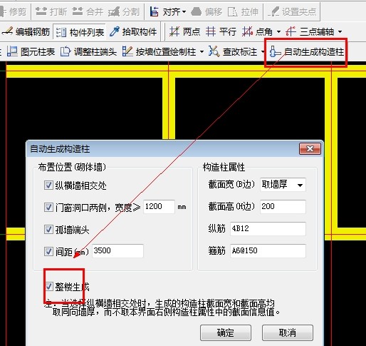 廣聯(lián)達服務(wù)新干線
