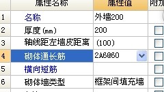 拉筋