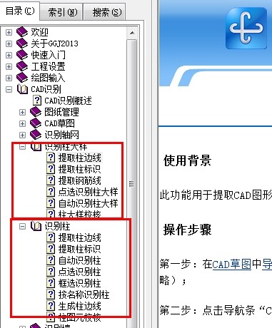 答疑解惑
