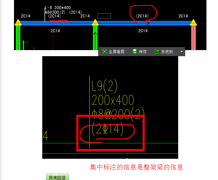 广联达服务新干线