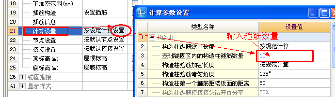 基础底