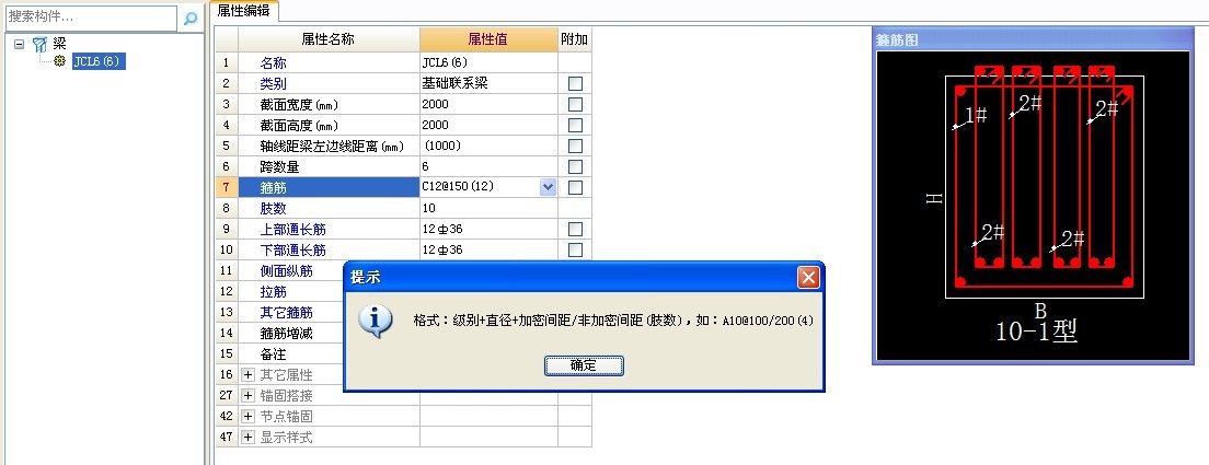靠墻