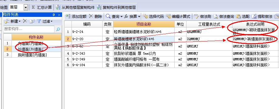 套做法
