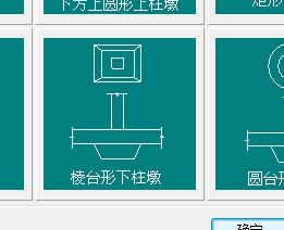 边坡放坡