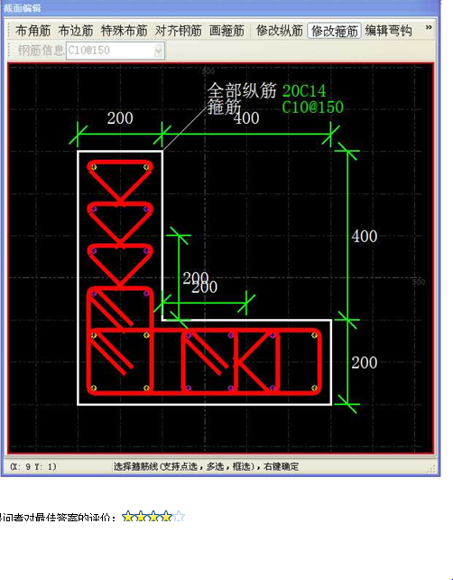 建筑行業(yè)快速問答平臺(tái)-答疑解惑
